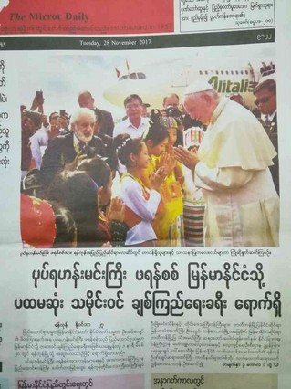 ローマ法王の訪問を伝える現地新聞
