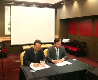台湾経済研究院とCDIの覚書締結