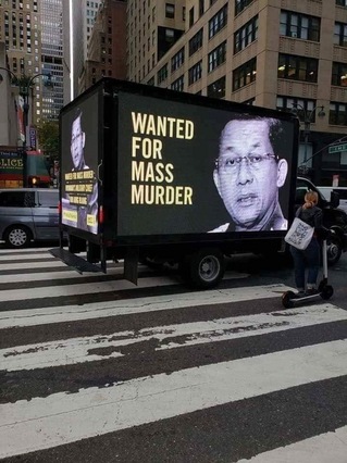 国連前に現れた国軍司令官を非難する街宣車