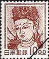 釈迦牟尼10円切手